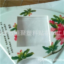 山东厂家专业生产墙壁开关装饰类转印花膜，耐磨耐刮价格优。