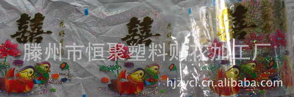 镭射热转印花膜用于各种塑胶产品，金属玻璃等。