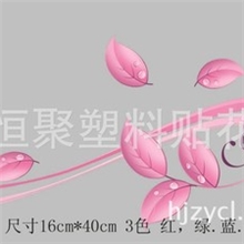 山东厂家生产热转印膜，镭射转印膜，烫印膜，烫金纸，贴花