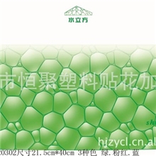 山东厂家专业生产烫印膜，转印花膜，烫金纸，贴花