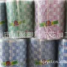 专业生产热转印花膜，镭射转印膜。塑料贴花，烫金纸