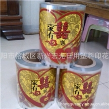 长期供应皮革热转印膜各种转印膜