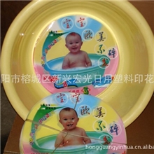 生产销售模内贴膜注塑产品塑料注塑贴膜