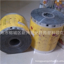 厂家供应鼠标水转印膜多种热转印图案