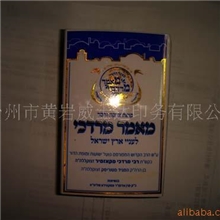 供应塑料烟盒，工艺品，塑料桶，镀铝烟盒热转印膜