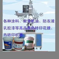 供应威士达牌手动印桶,自动拉伸装置印刷大桶效率高，热转印机