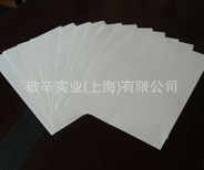 供应水转纸花纸用小膜底纸