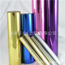 供应60U75U加厚布料烫金纸烫画烫金膜烫画转印膜