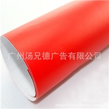 厂家直销汽车光哑车身改色膜哑光汽车内外饰改装贴膜带导气槽