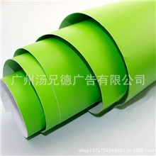 批发哑光车身贴膜汽车贴纸车身改色膜批发1.52米宽带导气槽