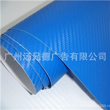 3D汽车防水碳纤膜，车身改色膜带气槽1.52*30米内外饰改装贴纸