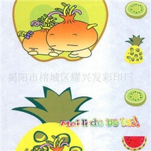 热销推荐热转印膜加工热转印花膜