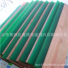 嘉兴木刮板、嘉兴印花刮刀、油性刮刀