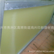 嘉兴丝印网板、嘉兴大型绷网、嘉兴大型制版