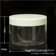 厂家供应89牙300mlPET广口瓶颜色可定制