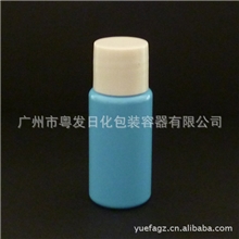 供应15MLPET浅蓝色塑料瓶旅行酒店用品瓶子A124
