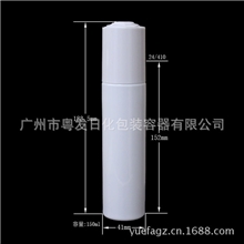 供应150mlPET全罩/大罩圆柱形塑料瓶24/410可调色