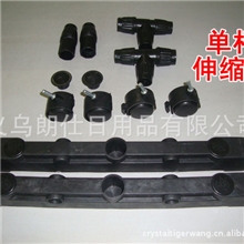 不锈钢单杆伸缩晾衣架配件25x22x16mm批发