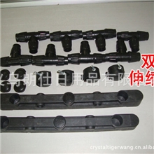 不锈钢可伸缩双杆晾衣架塑料配件25x22x16mm配件批发