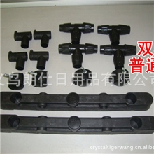 不锈钢晾衣架配件25x22x16mm不伸缩塑料配件批发