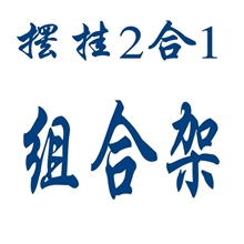 2米组合货架摆摊组合架摆摊架地摊货架