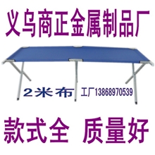 [商正]厂家2米折叠货架地摊货架摆摊架折叠桌摆摊桌批发