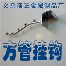 厂家衣钩挂钩方管卡钩25mm折叠摆摊货架挂珠5珠折叠衣架