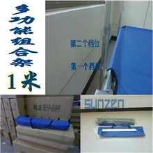 厂家批发1米组合货架多功能摆摊组合架摆摊架地摊货架