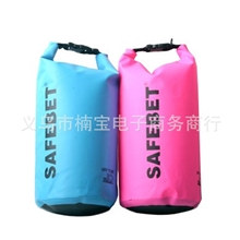 长期现货供应10L中号SAFEBET漂流袋户外防水袋衣物防水袋