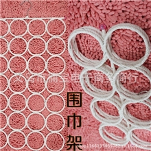 厂家直销围巾架丝巾架28圈可折叠多功能草编丝巾展示架纯白色