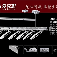 爱克思自动晾衣架阳台升降手摇晾衣架型号2001时尚扇形