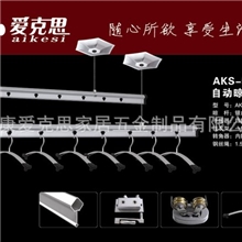 爱克思阳台升降晾衣架电泳工艺5001B菱形银白