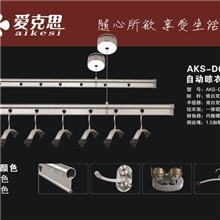 供应自动晾衣架双圆雕花型号D001（新款）