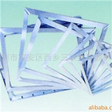 供应高质量各种规格铝框丝印铝框丝印铝网框