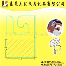 专业品质，价格便宜，东莞PVC飞机孔自粘挂钩