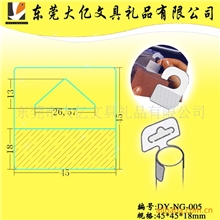【专业供应】加厚透明粘钩塑料粘钩DY-NG005-(70款可选）