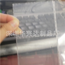 我厂供应0.8MM厚透明双膜PVC片材胶片