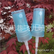 塑料喷头泵头小喷头香水喷头18-410