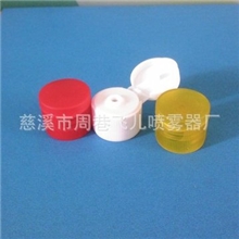 塑料盖蝴蝶盖翻盖蝴蝶翻盖20-41020-415