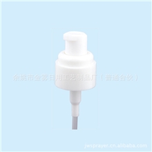 鸭嘴粉泵企鹅嘴泵头乳液泵头喷头化妆品包装