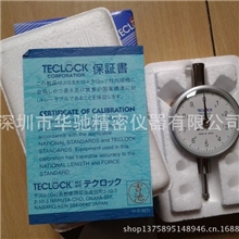 百分表TM-35-01,得乐百分表TM-35-01,TECLOCK百分表TM-35-01