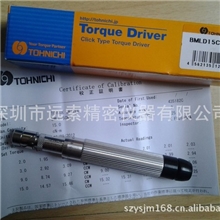 扭力批AMRD1CN,TOHNICHI扭力螺丝刀AMRD1CN