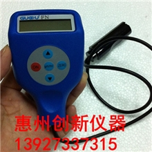 惠州总代果欧（金属探头分体磁性）涂层测厚仪