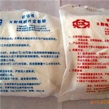 大量供应显、定影粉