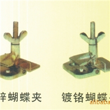 我司大量批发蝴蝶夹