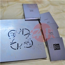 定做移印钢板75*100mm,