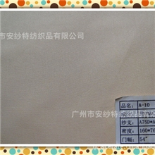 进口醋酸斜纹里布斜纹韩国里布袖里料