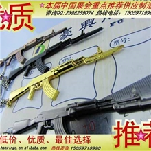 【生产批发】CF穿越火线钥匙扣AK47带刺刀