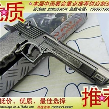 穿越火线沙漠之鹰（现货供应）