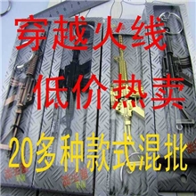穿越火线各种兵器模型/CF武器